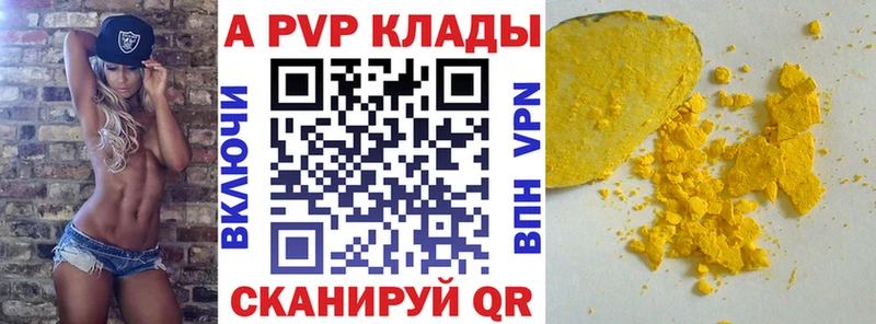 ссылка на мегу зеркало  Саки  Альфа ПВП СК КРИС 