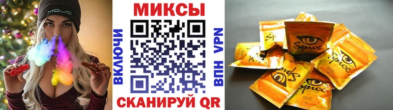 Бутират вода  как найти закладки  Саки 