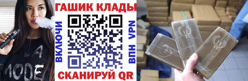 мега зеркало  где купить наркотик  Саки  ГАШ Cannabis 