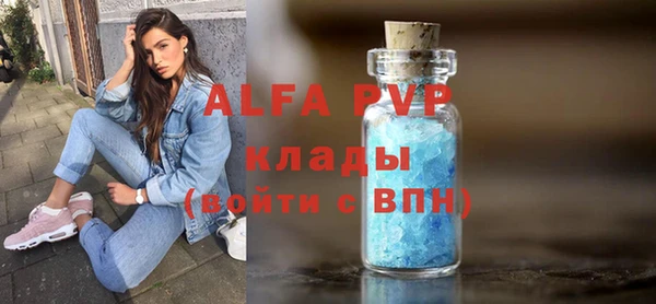 винт Нязепетровск
