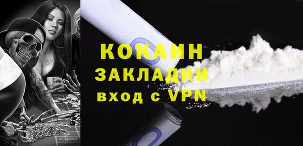 винт Нязепетровск