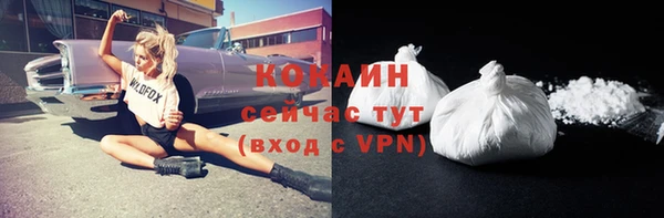 винт Нязепетровск