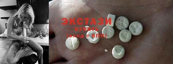 шишки Анжеро-Судженск