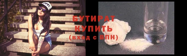 винт Нязепетровск