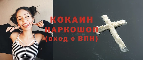 кокаин колумбия Анива