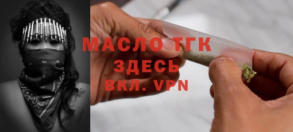 винт Нязепетровск