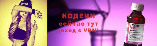 винт Нязепетровск