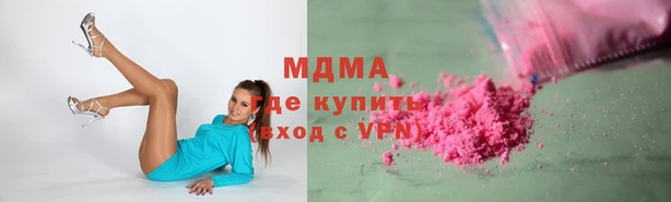 винт Нязепетровск