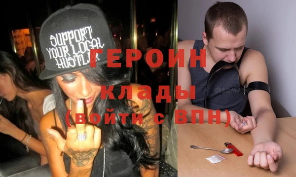 винт Нязепетровск