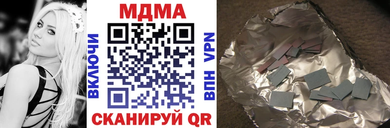 MDMA VHQ  как найти закладки  Саки 