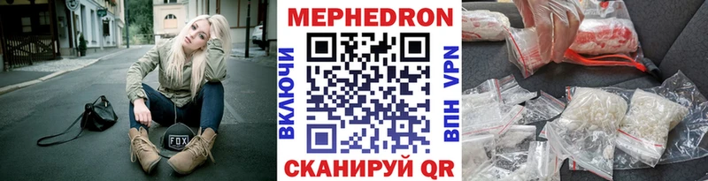 МЕФ  Саки