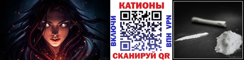 купить  цена  Саки  МЕФ mephedrone 