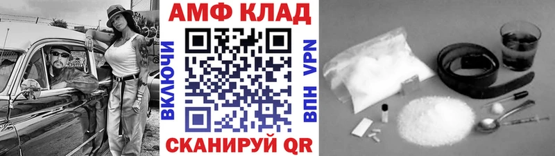 Метамфетамин винт Саки