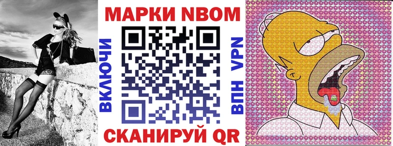 Наркотические марки 1500мкг  купить закладку  Саки 