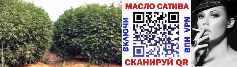 ТГК вейп  Саки 